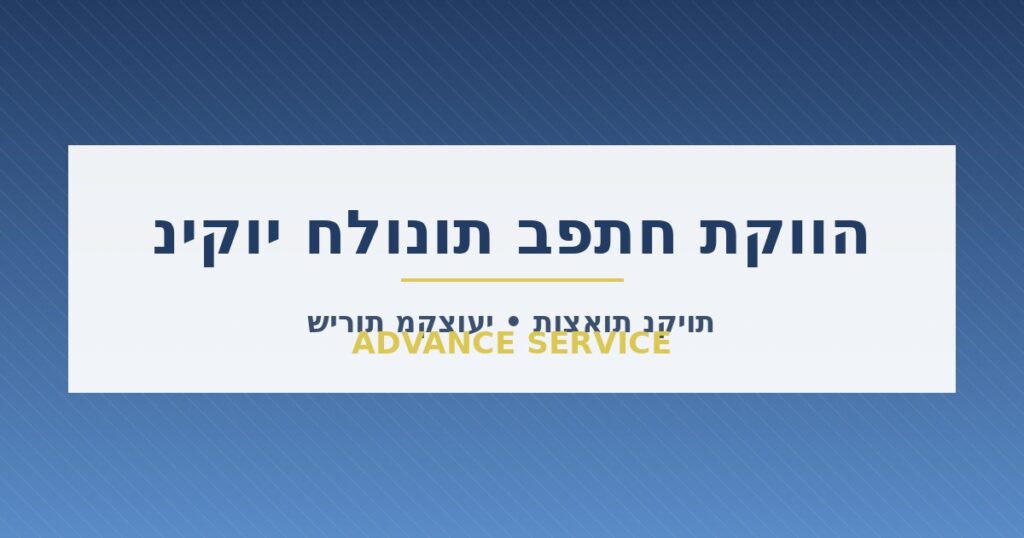 ניקוי חלונות מקצועי בפתח תקווה